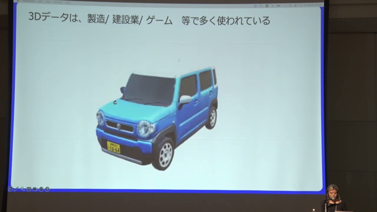 国際画像機器展2024【日本映像処理研究会　特別招待講演】3Dデータ処理技術の進展と社会実装／bestat(株) 代表取締役　松田尚子