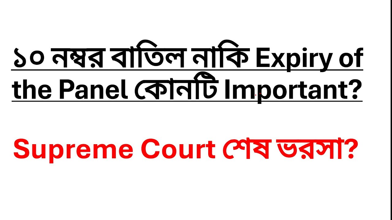 2ND SLST | Supreme Court Move for 10 Marks of Experience Case and Expiry of the Panel Case | 