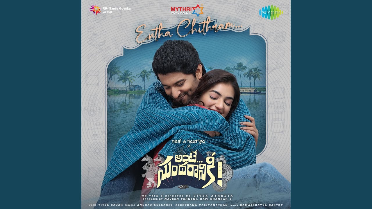 Entha Chithram
