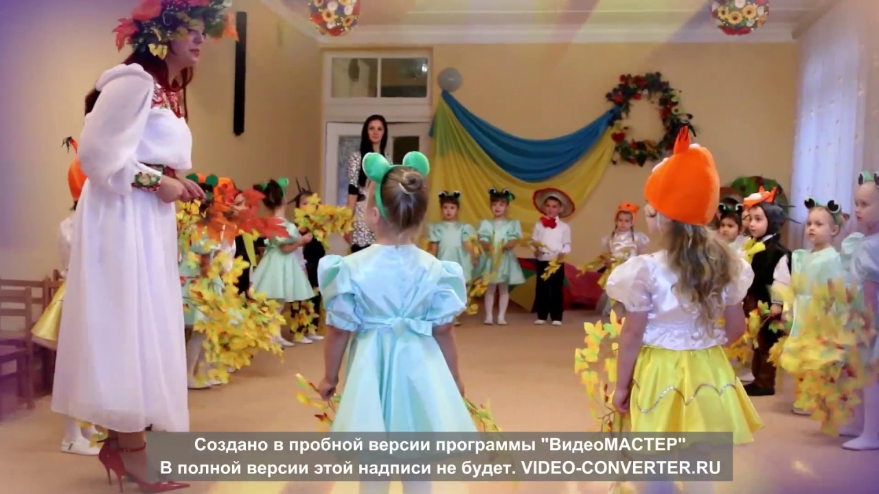 Танок  гра з листочками.