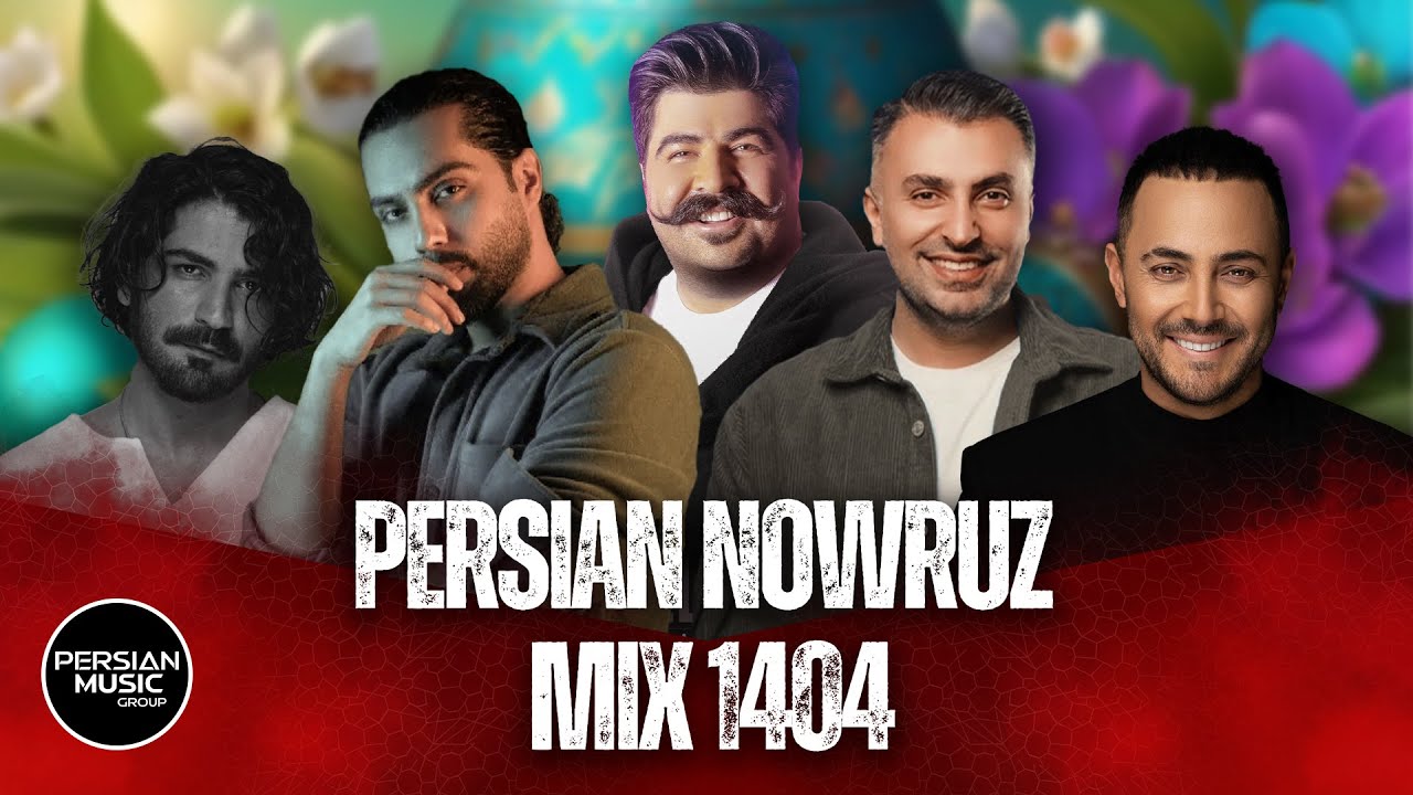 Nowruz 1404 Persian Pop Mix - Best Party Songs ( آهنگ های جدید و شاد نوروز ۱۴۰۴ )