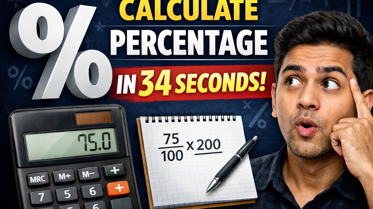 Calculate Percentage in Seconds | Math Trick for Students