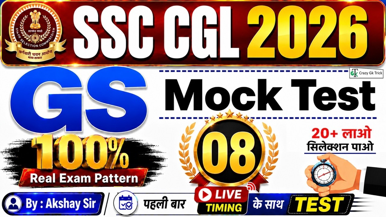 GS Mock #08 | SSC CGL 2026 | Imp PYQ | Expected GS Questions | Akshay Sir | Crazy Gk Trick