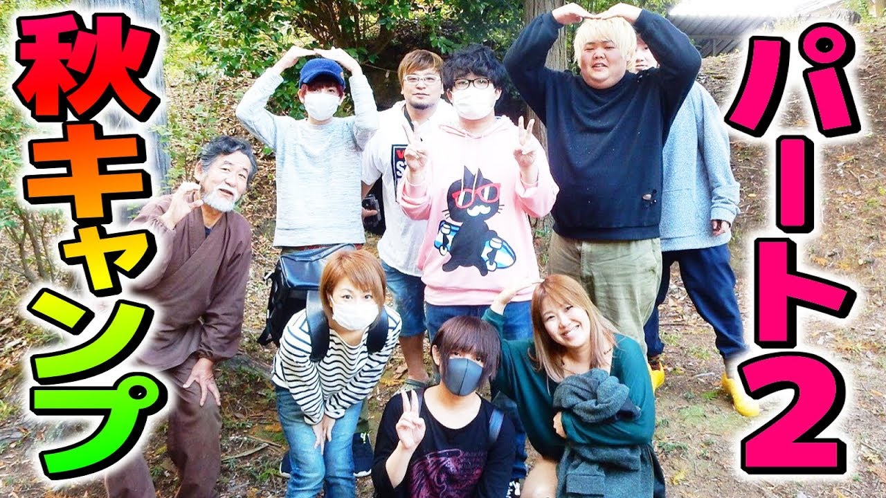 広島弁の熱血先生とこっさりが陶芸バトル!!!!【広島秋キャンプ】パート2