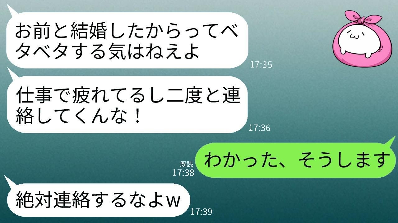 生活費ゼロで妻を放置するクズ夫「黙って家事しろ！」→ある日「飯作って？」と言われたので真実を伝えたら夫が大動揺www