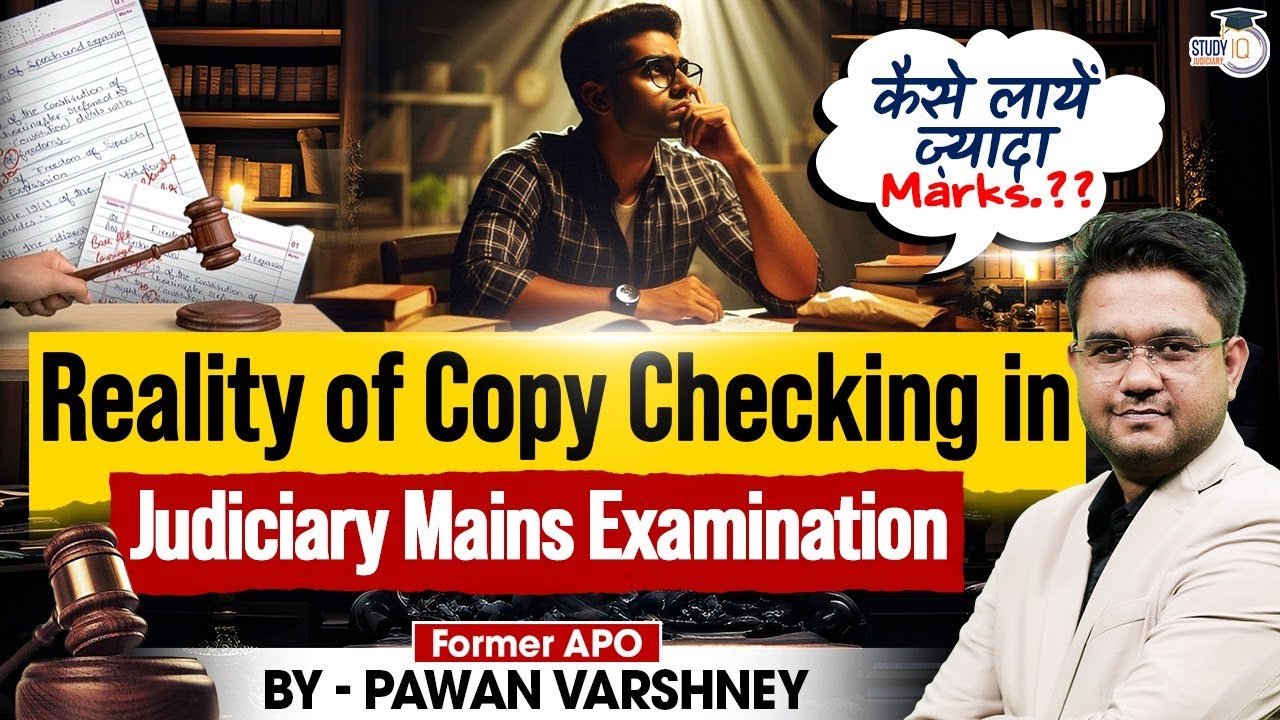 Know The Reality Of Copy Checking In Judiciary Mains Examination By Pawan Varshney