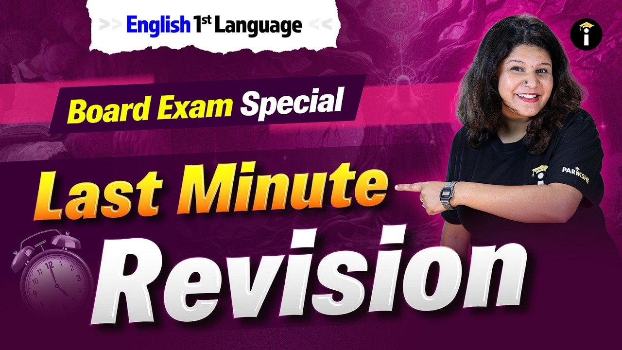 1st Language English | Ultimate Last-Minute Revision for Board Exam 📚