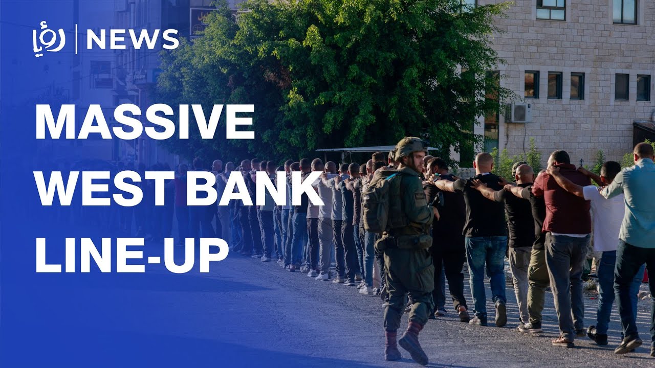 Palestinians lined up by &lsquo;Israeli&rsquo; forces after Tulkarem explosion