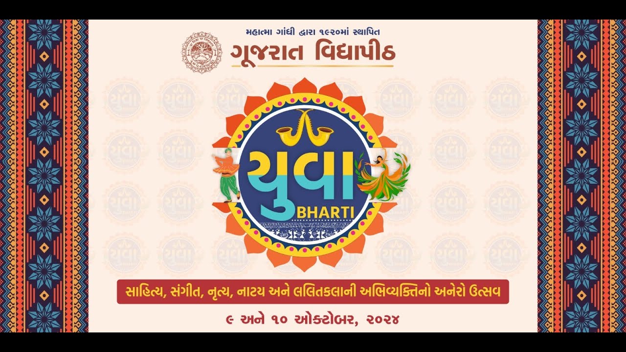YUVA Bharti