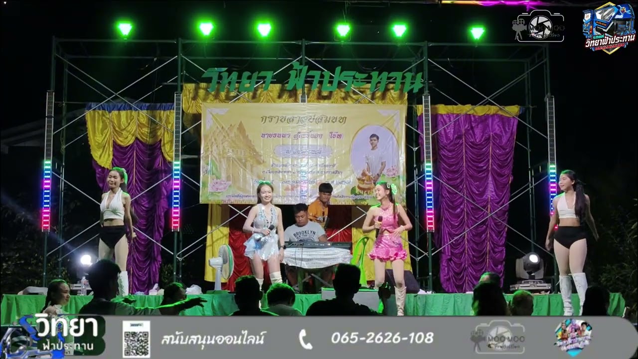 มาแรง!! สาววังสะพุง แพรว ชลธิชา วิทยาฟ้าประทาน
