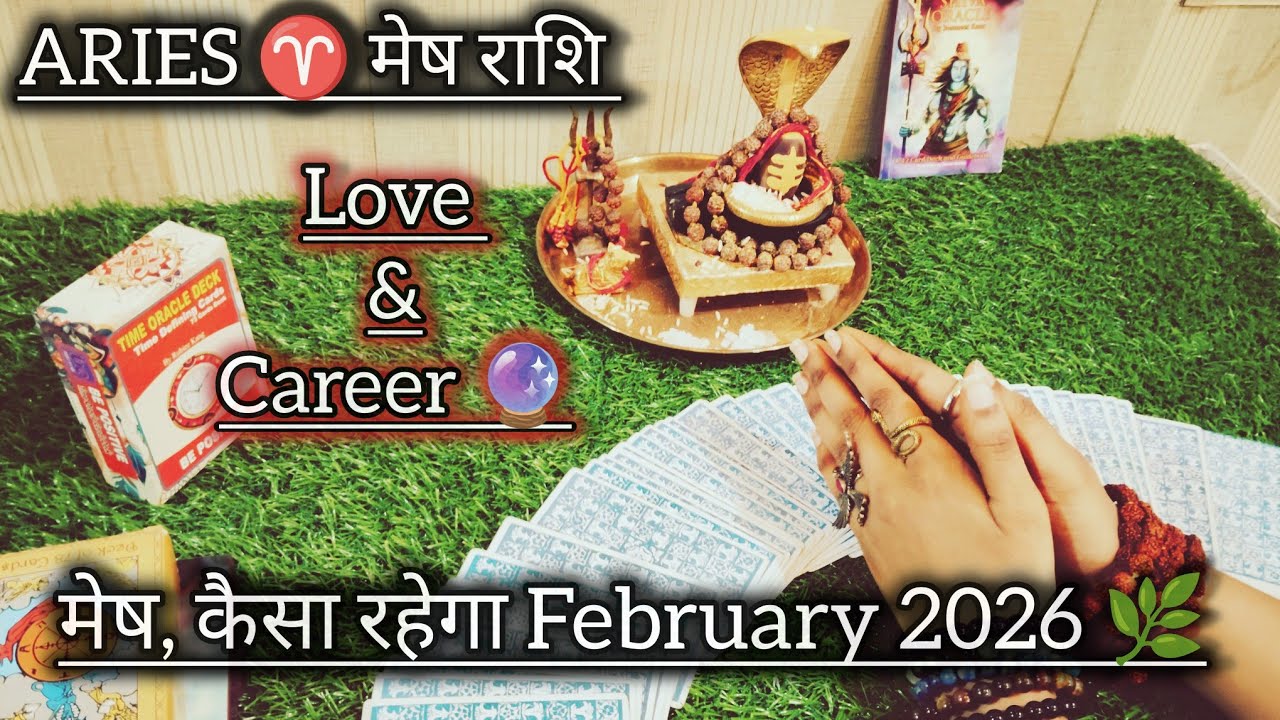 Aries♈मेष || 🍓February 2026 HOROSCOPE ✨ || Blessings| Blockages| Guidance 🌿