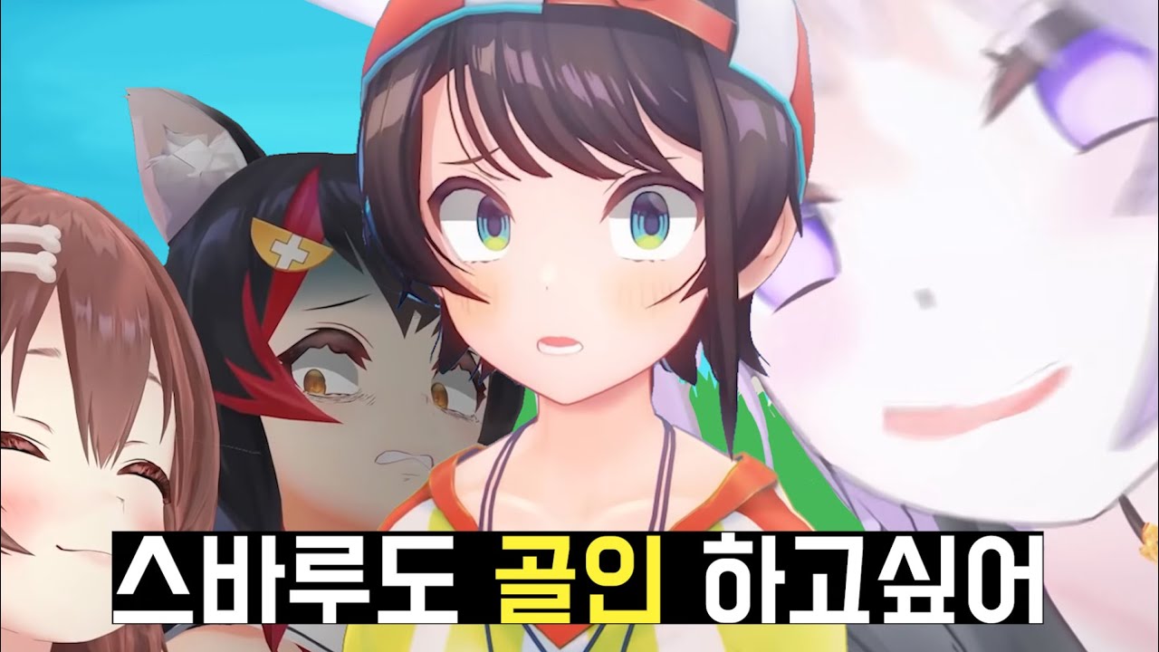 눈물 없이 볼 수 없는 네 사람의 장애물 경주 [홀로라이브/스바루/미오/오카유/코로네/SMOK]