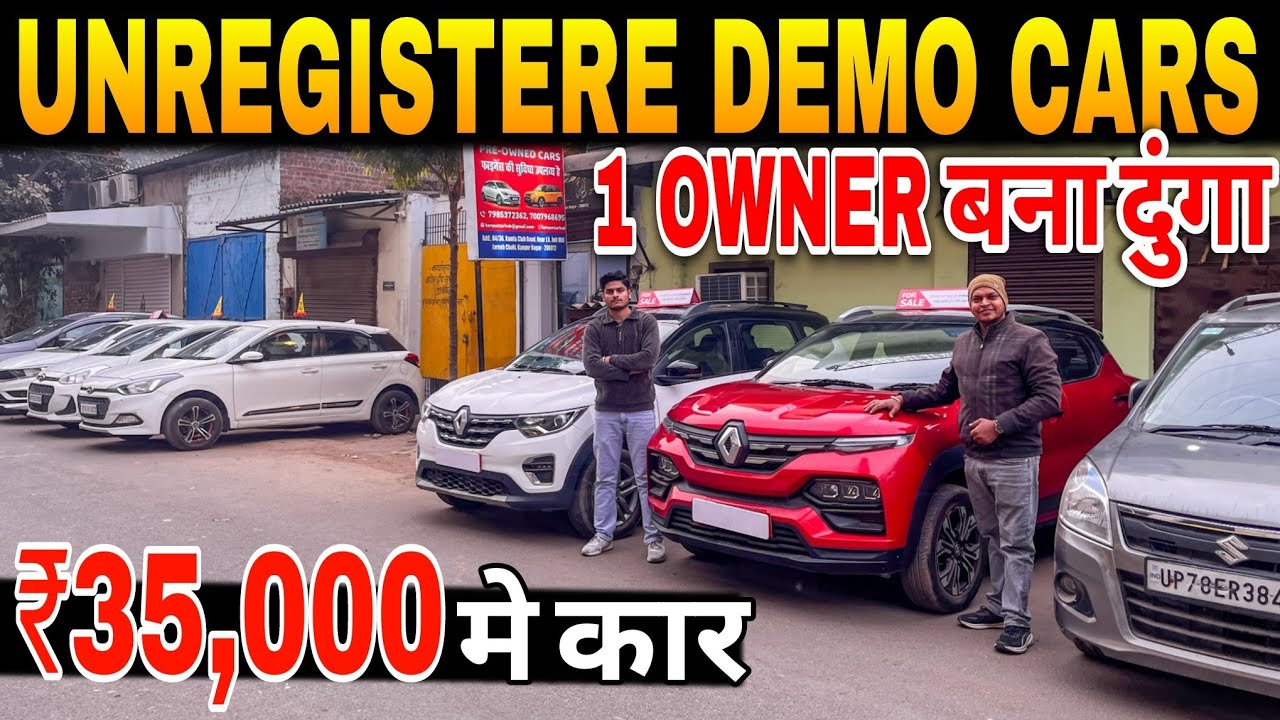 UNREGISTERED DEMO CARS FOR SALE IN KANPUR | SECOND HAND CARS | USED CARS IN KANPUR | LIFEONCARBIKE