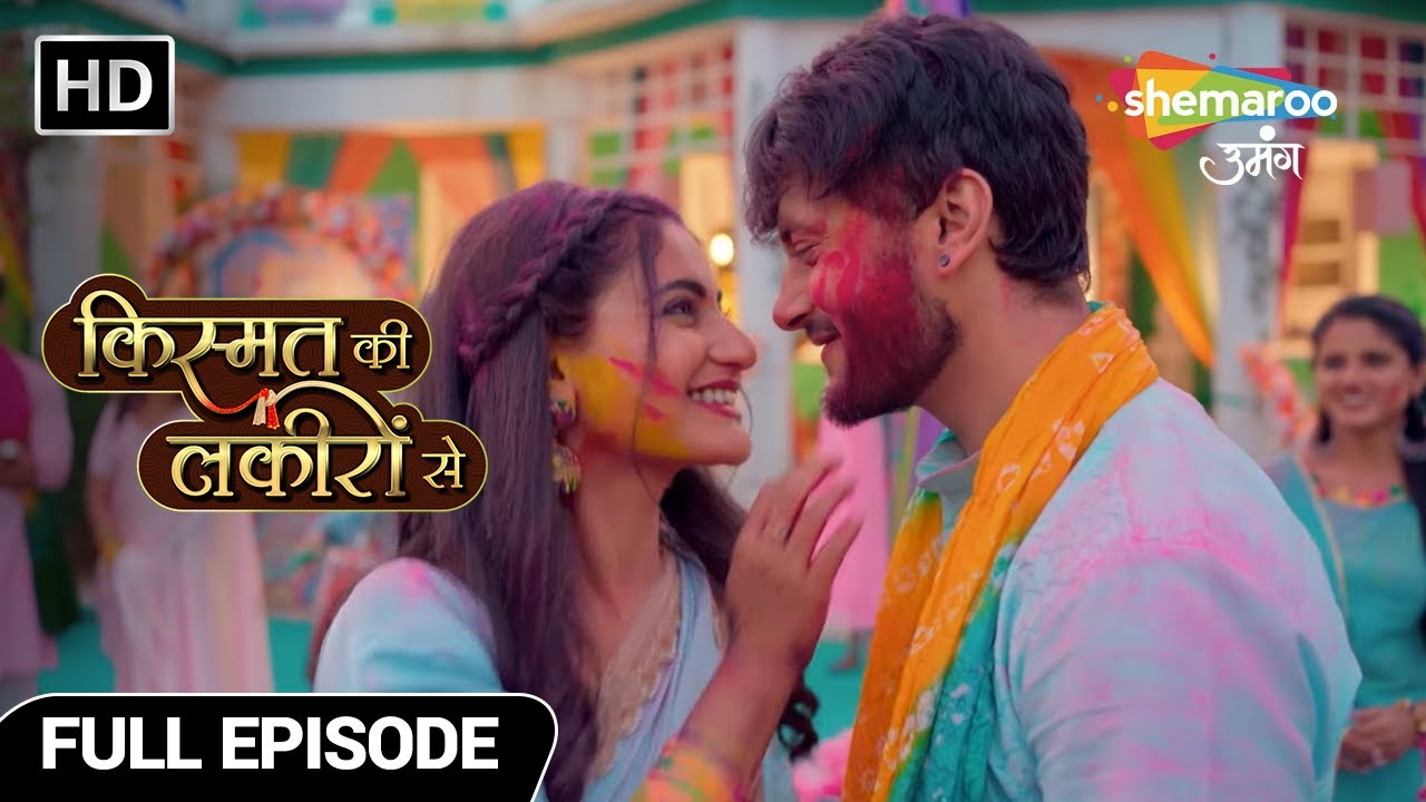 Kirti Ne Kiya Holi Khelne Se Manaa | Kismat Ki Lakiron Se Hindi Drama Show | Full Episode 157