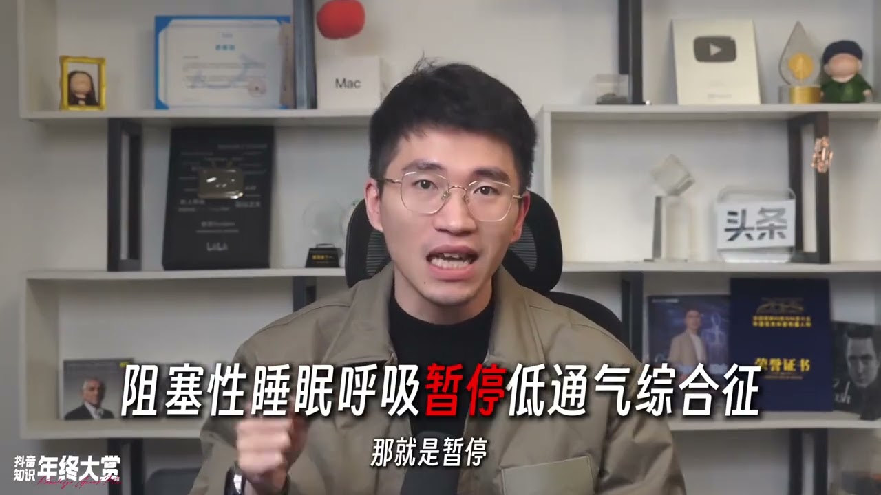 年终热点议｜之洞潜的头号杀手--呼吸酸中毒