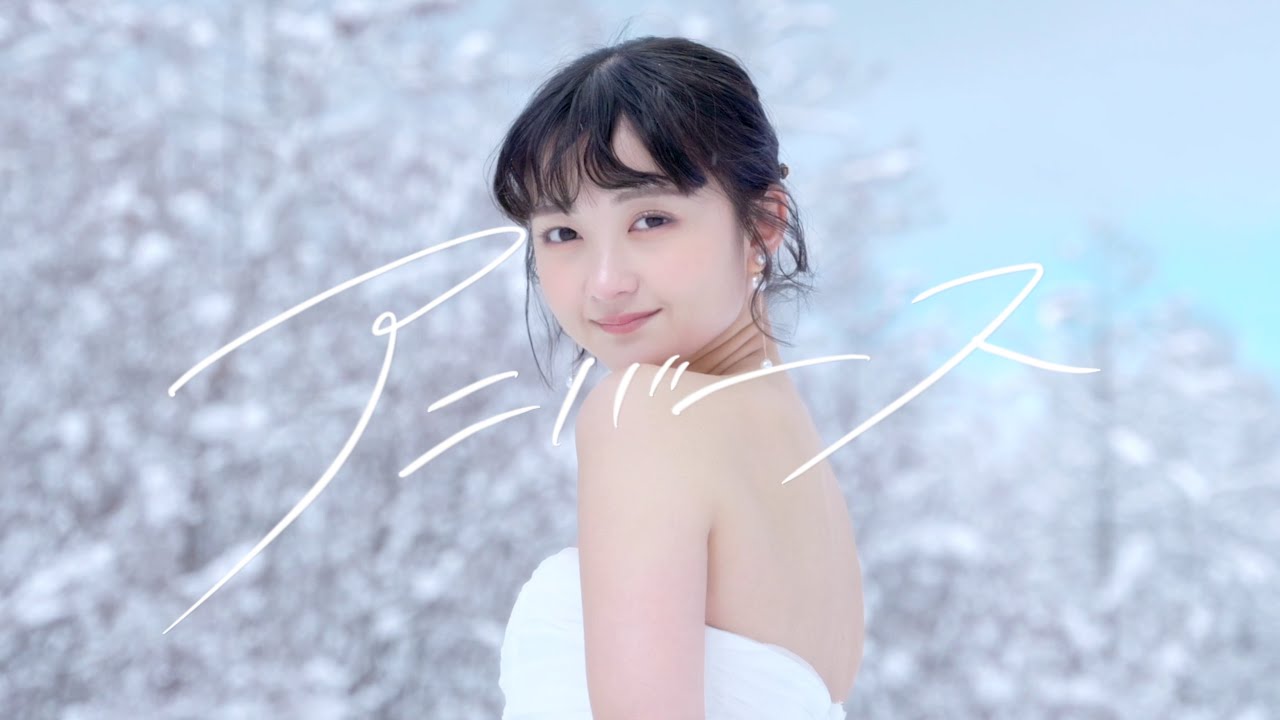アニバース - Rio【OFFICIAL MUSIC VIDEO】