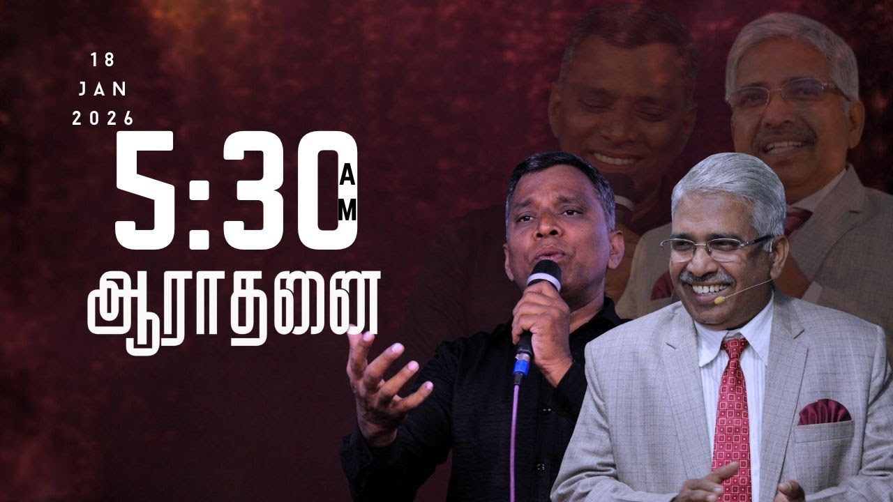 🔴LIVE | SUNDAY 1st SERVICE I ஞாயிறு முதல் ஆராதனை I 18.01.2026 I REV. JOHN MOSES l Hoseenu Church