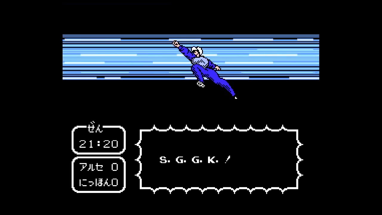 【#08】キャプテン翼２　アルゼンチン vs 日本【rom hack】