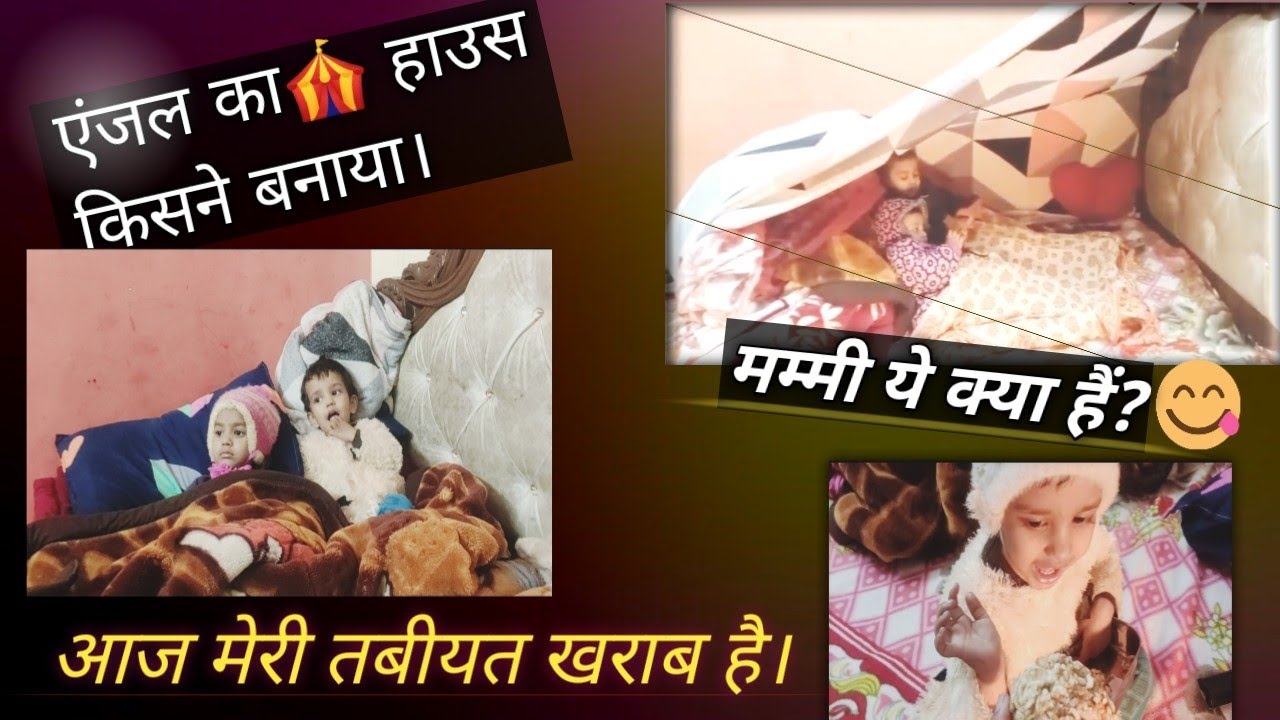 दोनों बहनें किया कर रही हैं टैंट हाऊस में। @Jyotiudal #youtube #youtuber #youtubevideos #video #vlog
