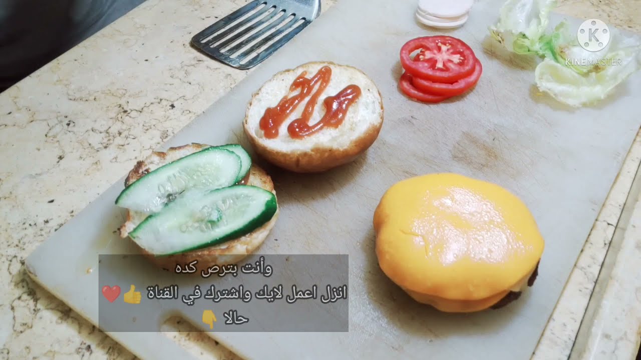 برجر بيتي.... جامد واحلي وارخص كتير من المطاعم 👍👌😋😋