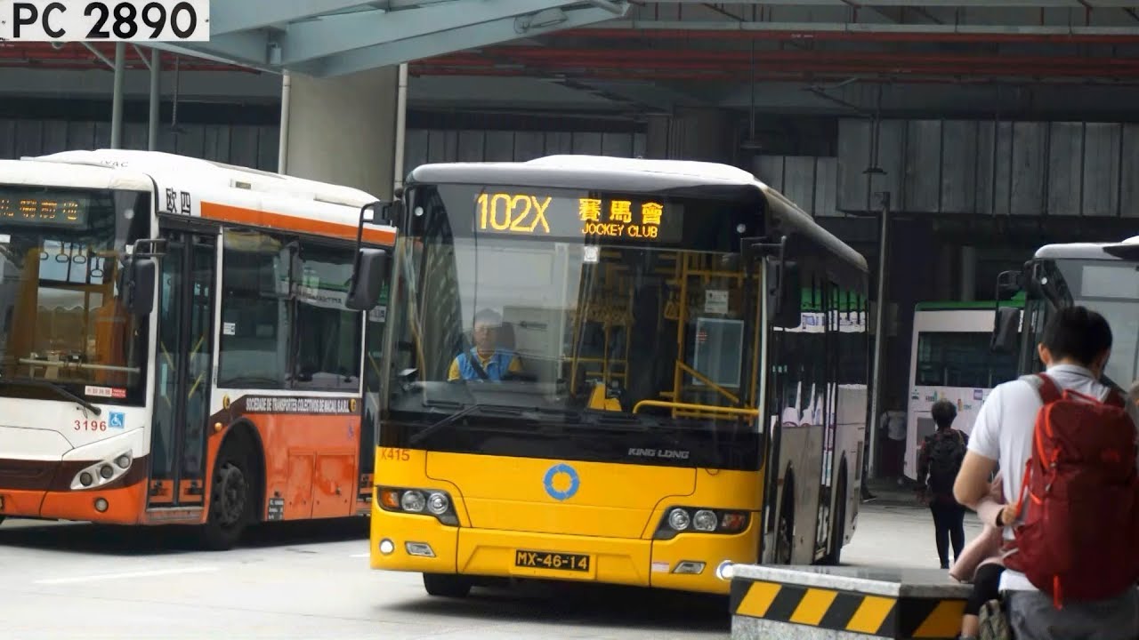 (不搭免費接駁車)🇲🇴 新福利 Transmac K415 MX-46-14 @ 102X 港珠澳大橋邊檢大樓 至 賽馬會