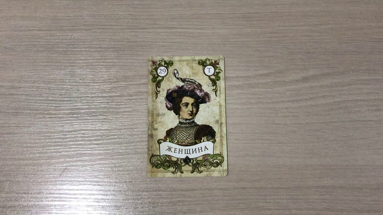 ОНЛАЙН ЧИСТКА ОТ ОДИНОЧЕСТВА 🍀