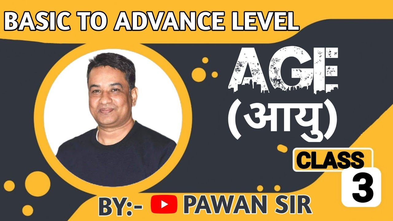 AGE (आयु) class-3//BASIC TO ADVANCE LEVEL || SHORT TRICK BY PAWAN SIR BETTIAH