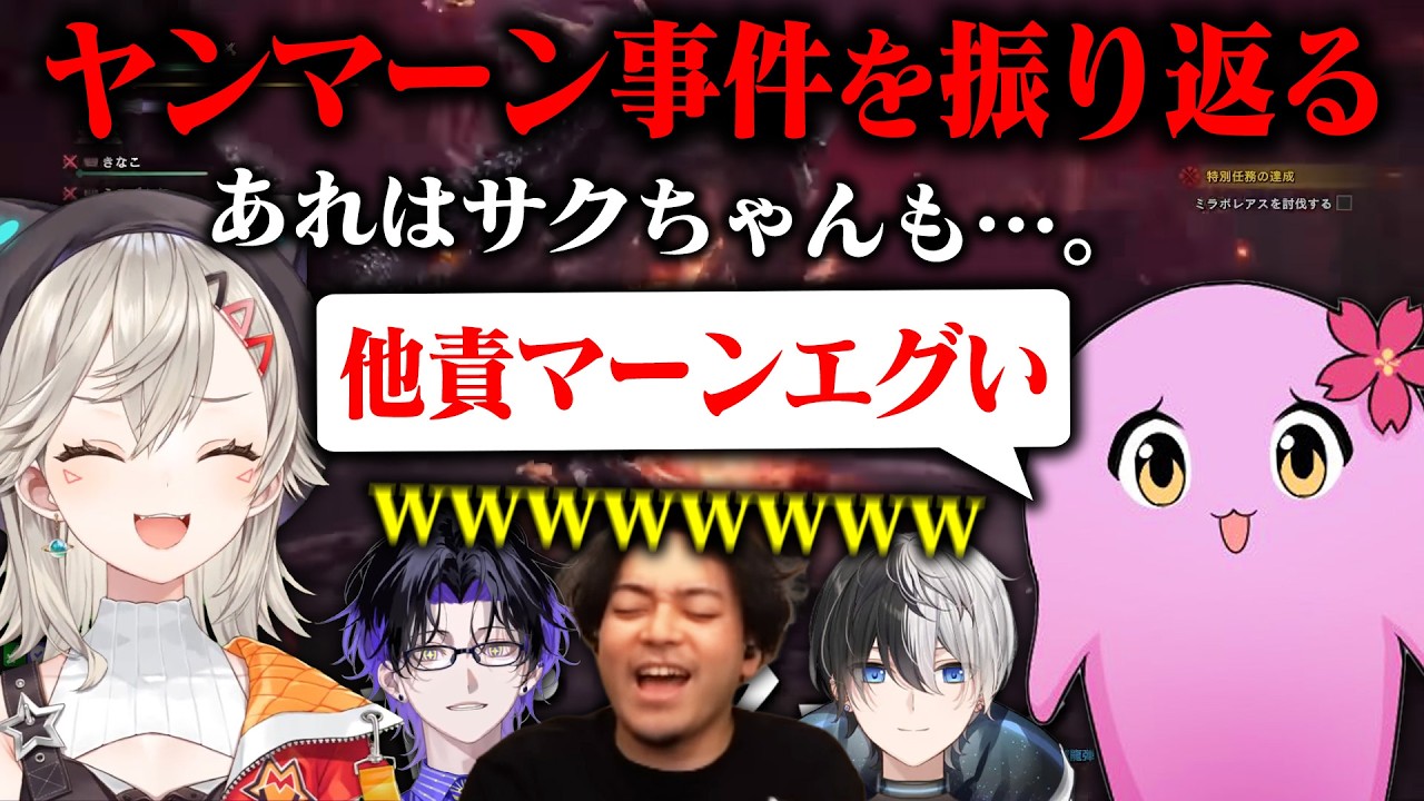 失言王・再臨【 VALORANT 】【 SqLA 】