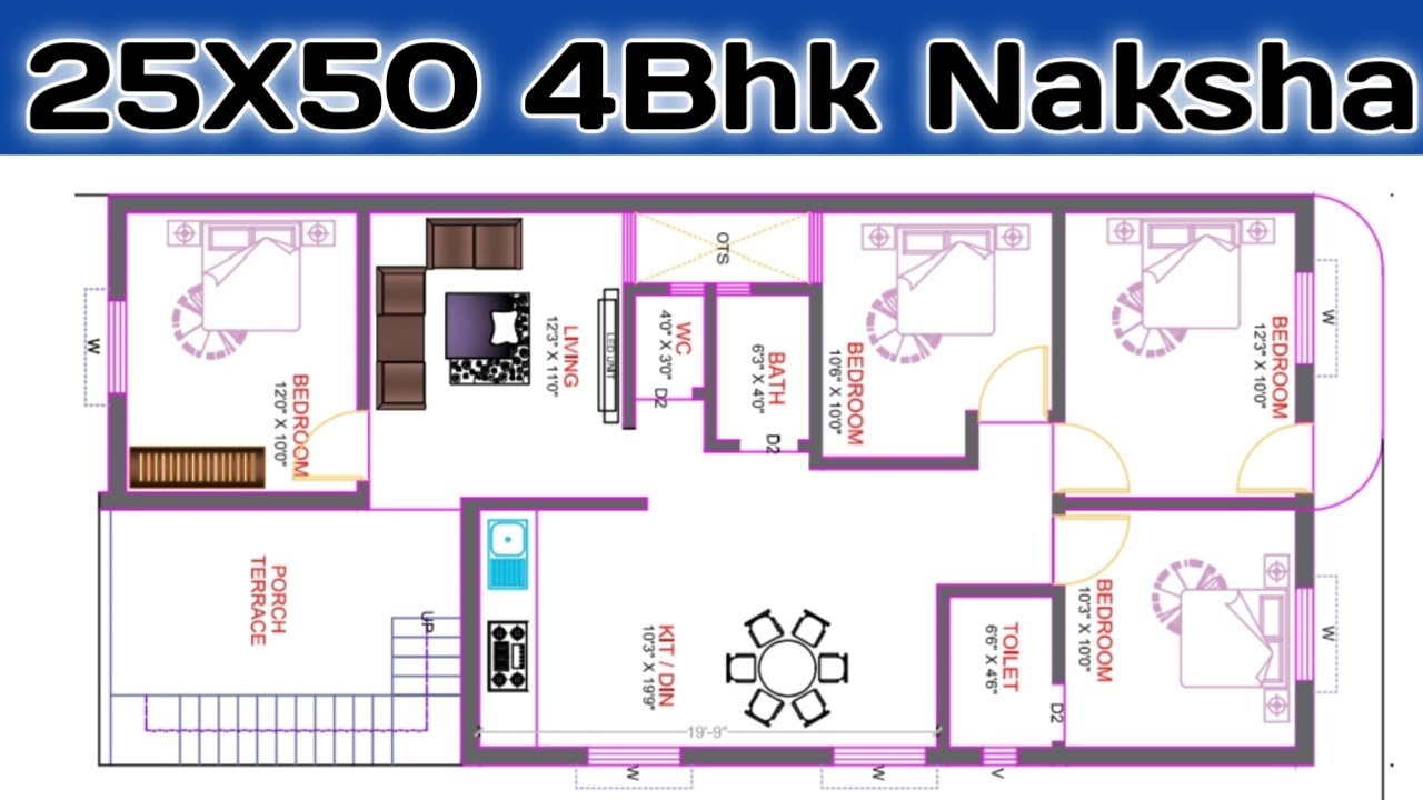 25x50 4 BHK House Plan || South Facing 25X50 House Design || 25 by 50 Ghar Ka Naksha