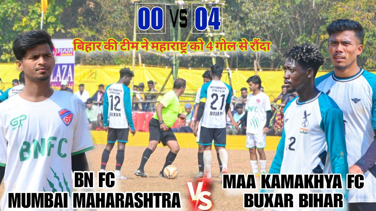 BN FC MUMBAI MAHARASHTRA 00 🆚 MAA KAMAKHYA BUXAR BIHAR 04 || 1ST ROUND MATCH JAMBIRDIHA 2026