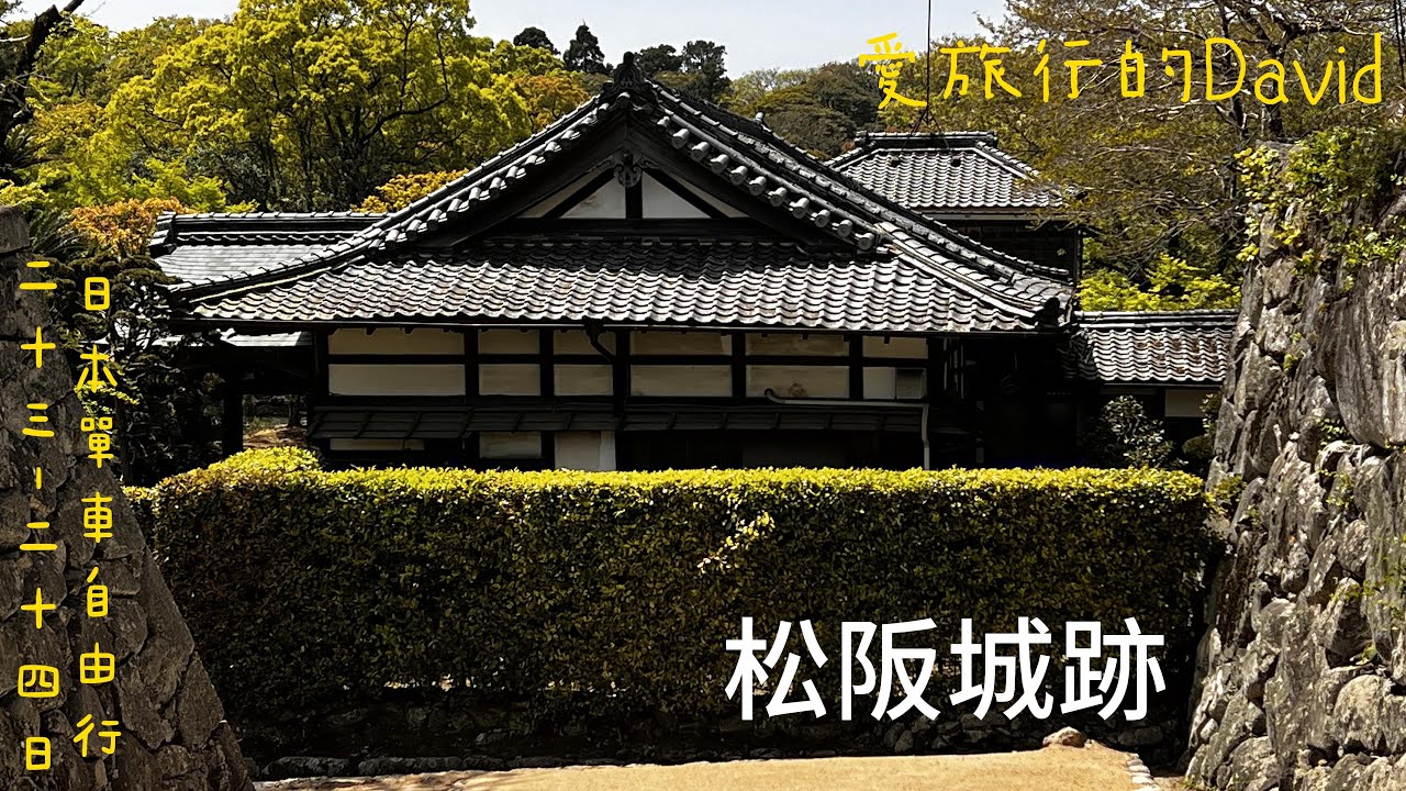日本單車自由行 32天2000公里的旅程 DAY23-24 伊勢多氣經松阪市到三重縣名張 再到和歌山 本次行程橫跨紀伊半島 群山縱橫 難度頗高