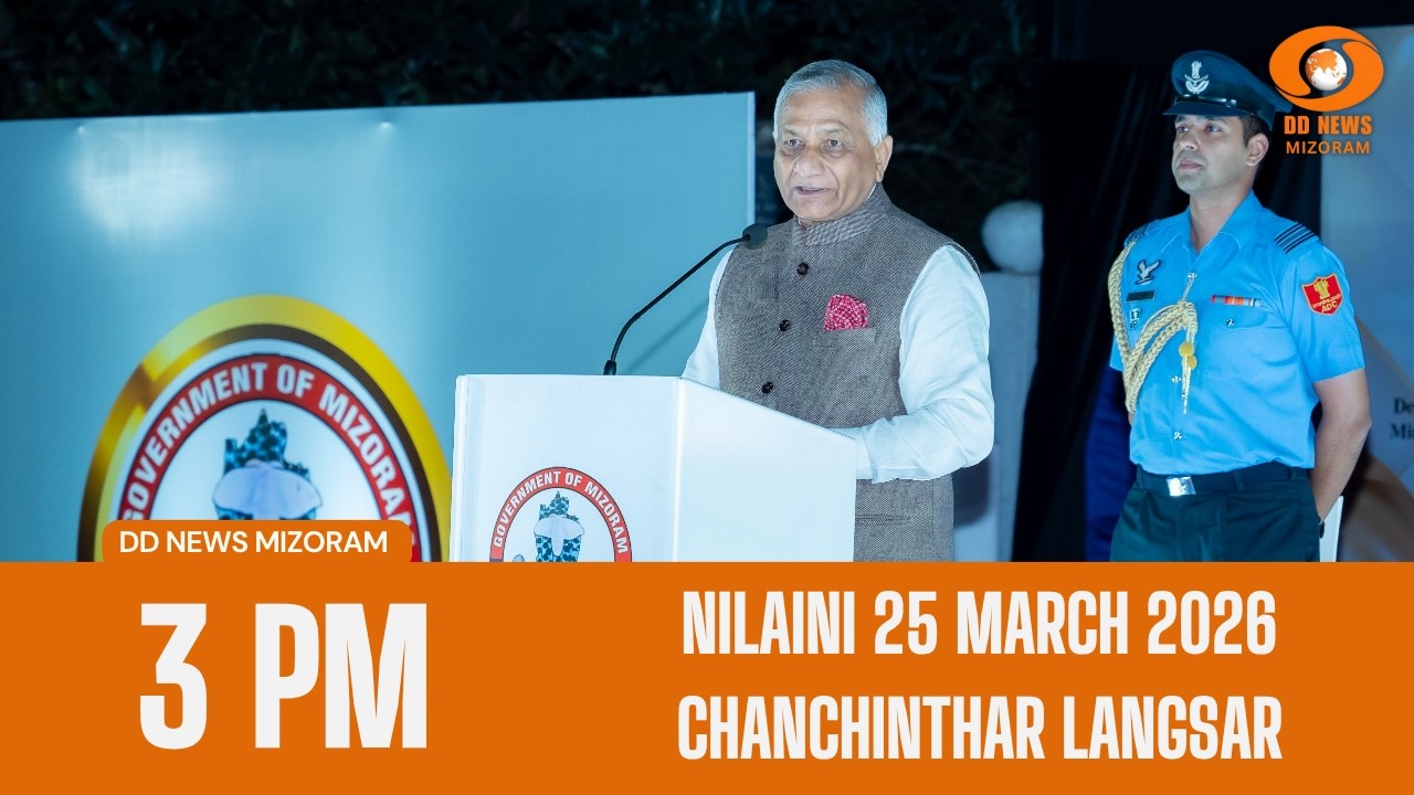 DD News Mizoram Chanchinthar Langsar | 25 March 2026 | 3:00 PM