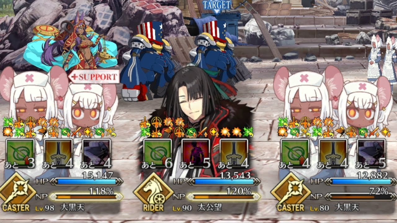 [FGO] "Quad rat farming"