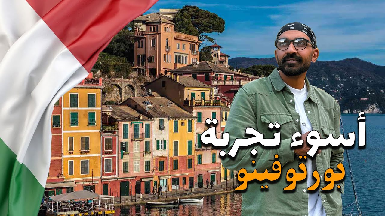 لم اتخيل الساحل الايطالي بهذا المنظر !!