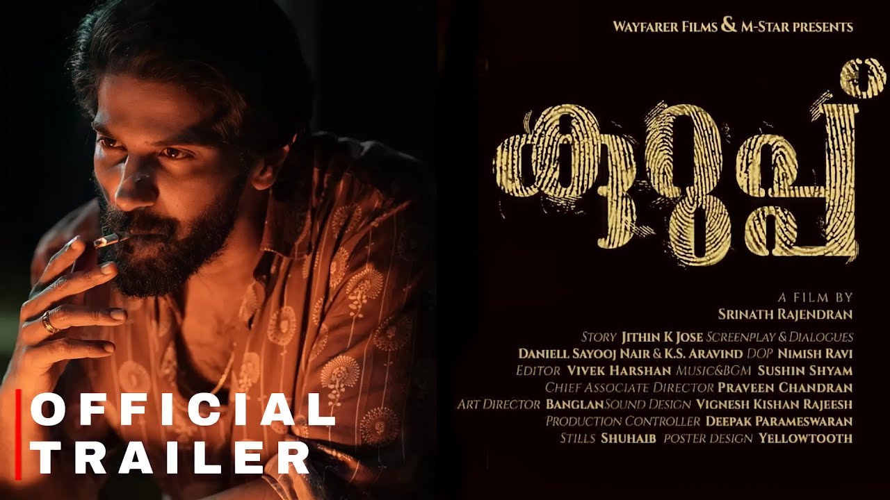 Kurup Official  Trailer | Dulquer Salmaan | Srinath Rajendran | Wayfarer Films | LUCID MV
