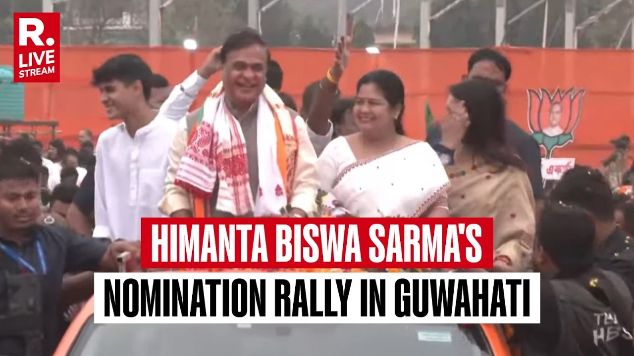 Assam Assembly Elections LIVE: CM Himanta Biswa Sarma Holds Nomination Rally In Guwahati | BJP