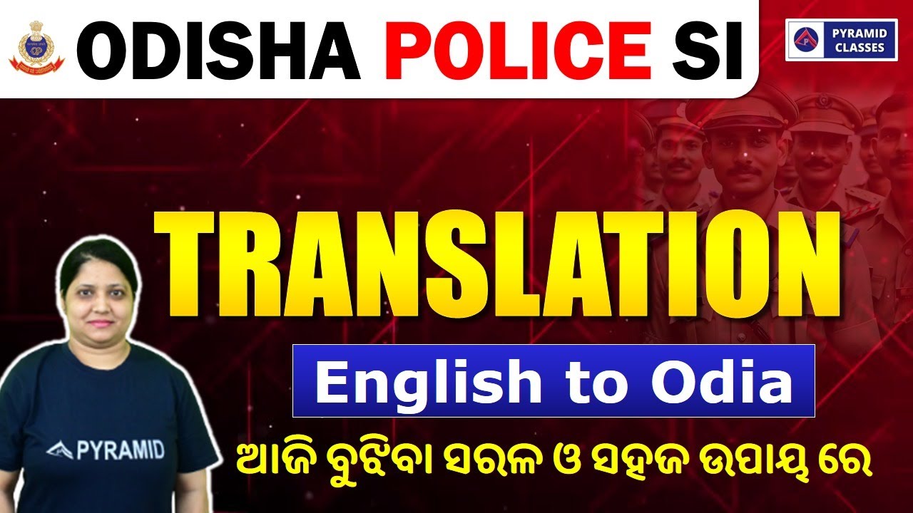 Odisha Police SI Translation class | English to Odia | Odisha Police Previous Year Question