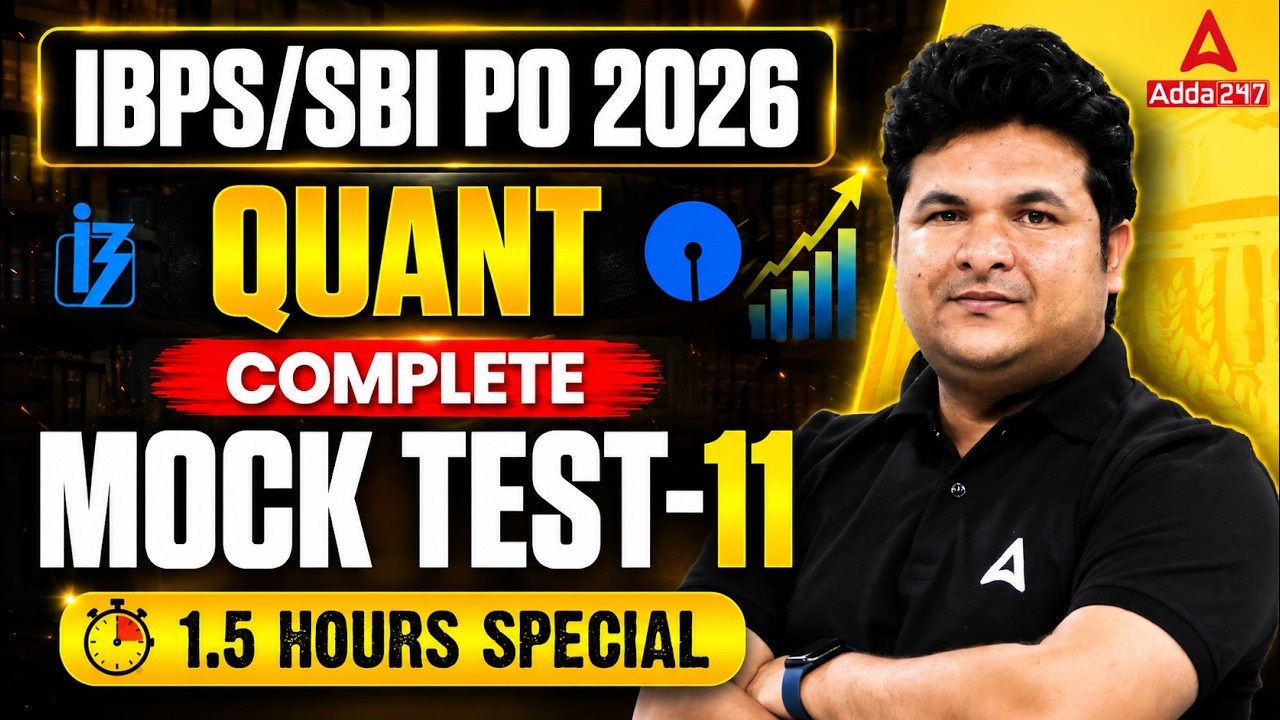 SBI PO & IBPS PO 2026 Quant | Quantitative Aptitude Complete Mock Test 11 | By Shantanu Sir
