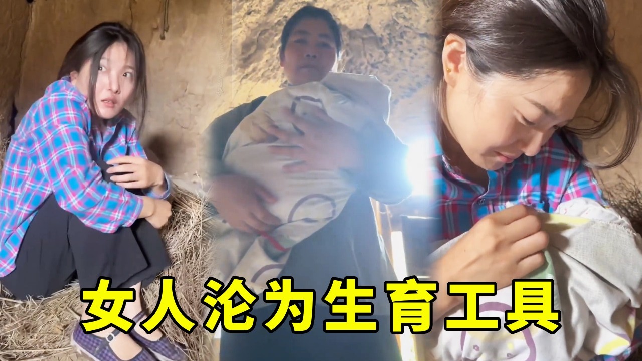 城里的姑娘被人锁在了地窖，逼她嫁给傻子生个孩子，哭声传遍整个村子！#农村生活 #情感