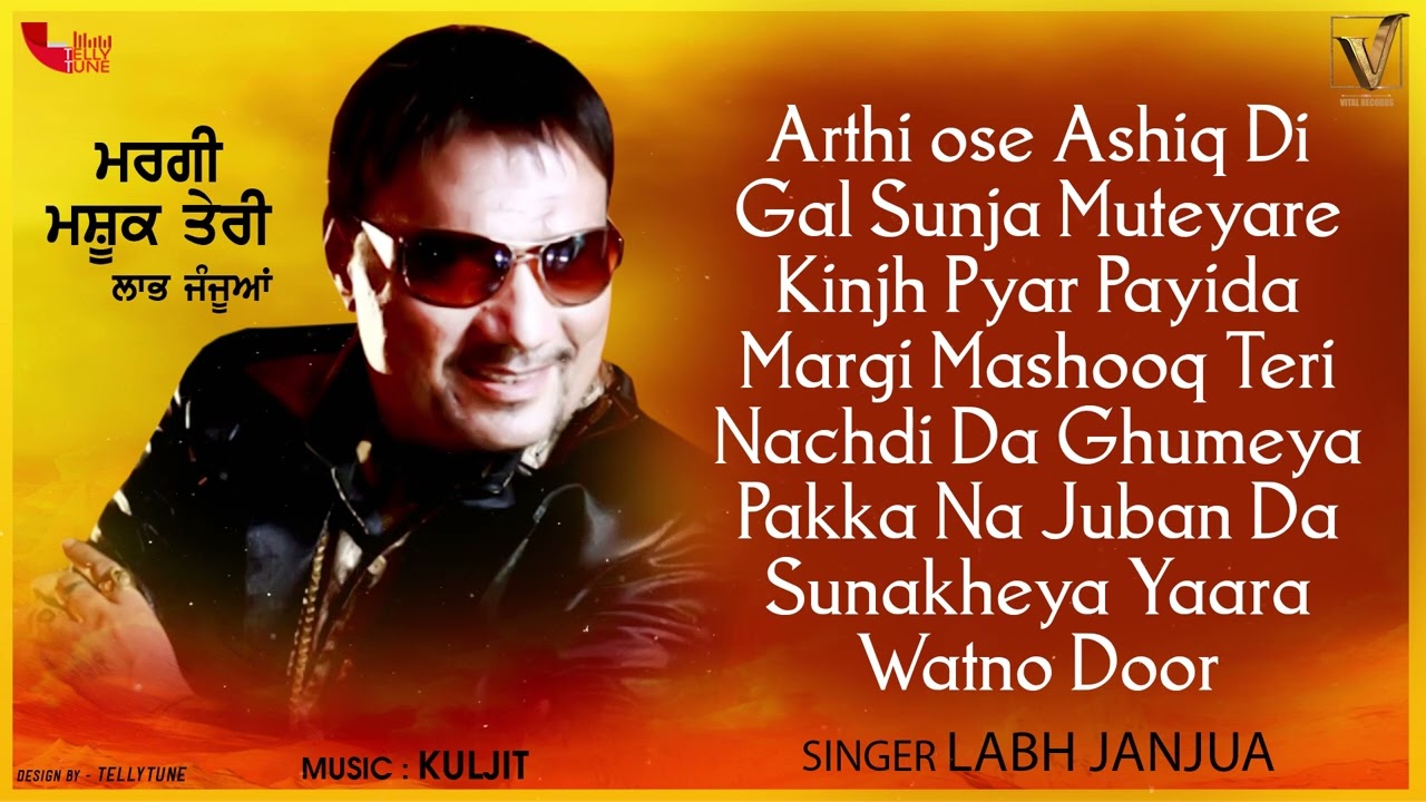 Labh Janjua | Margi Mashooq Teri | Jukebox | Vital Golden Classic Song