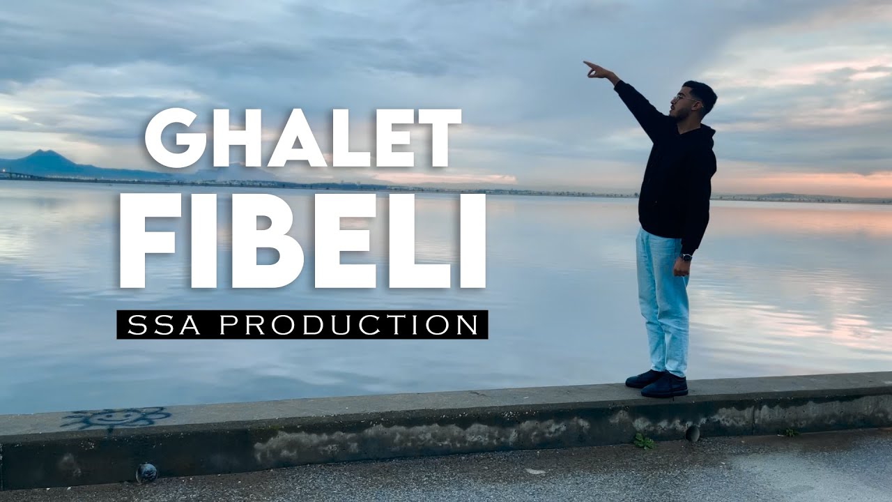 SSA - Ghalet Fibeli ( Official Music Video )