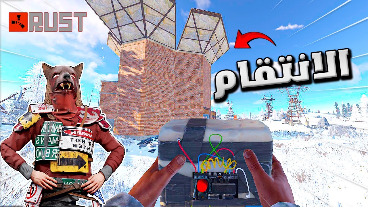راست انتقمت من جاري الي قتلني وسرقت بيتة بالكامل 2/2 😱😁🔥🔥 Rust solo