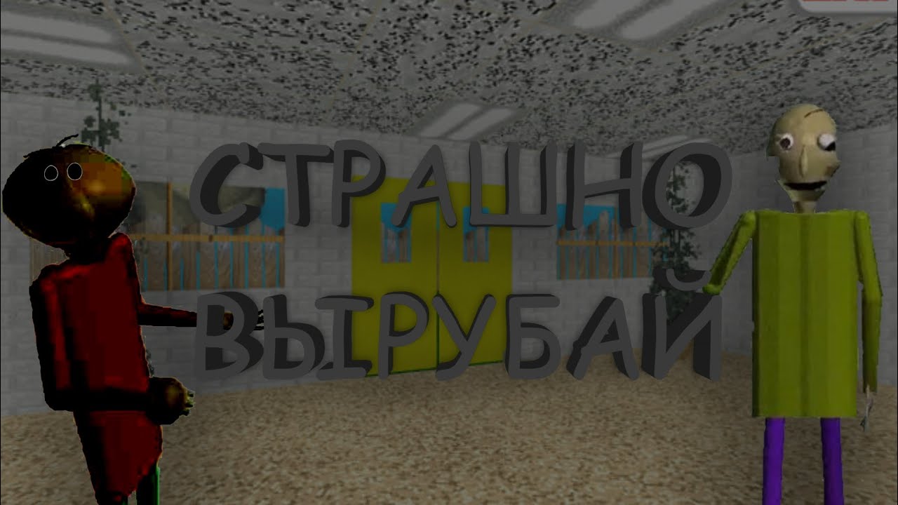 ЧТО ТО ХОРРОР, ЧТО ЭТО ХОРРОР