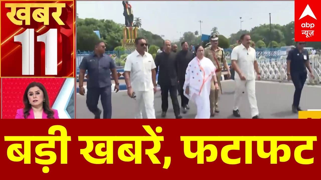 Top News: बड़ी खबरें | Trump | CBSE | Bengal Politics | MP Congress | PoK Protests | Monsoon 2026