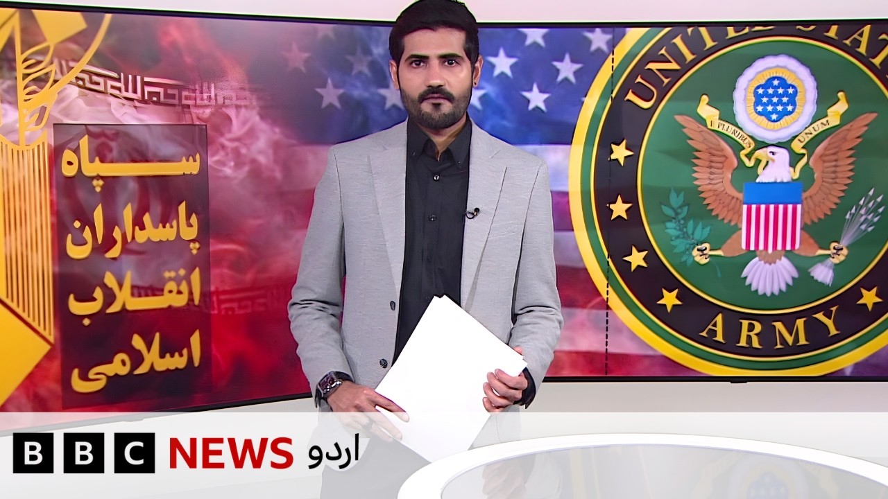 JAHAN NUMA: US-Israel war with Iran: What are the strategies and goals on both sides? - BBC URDU