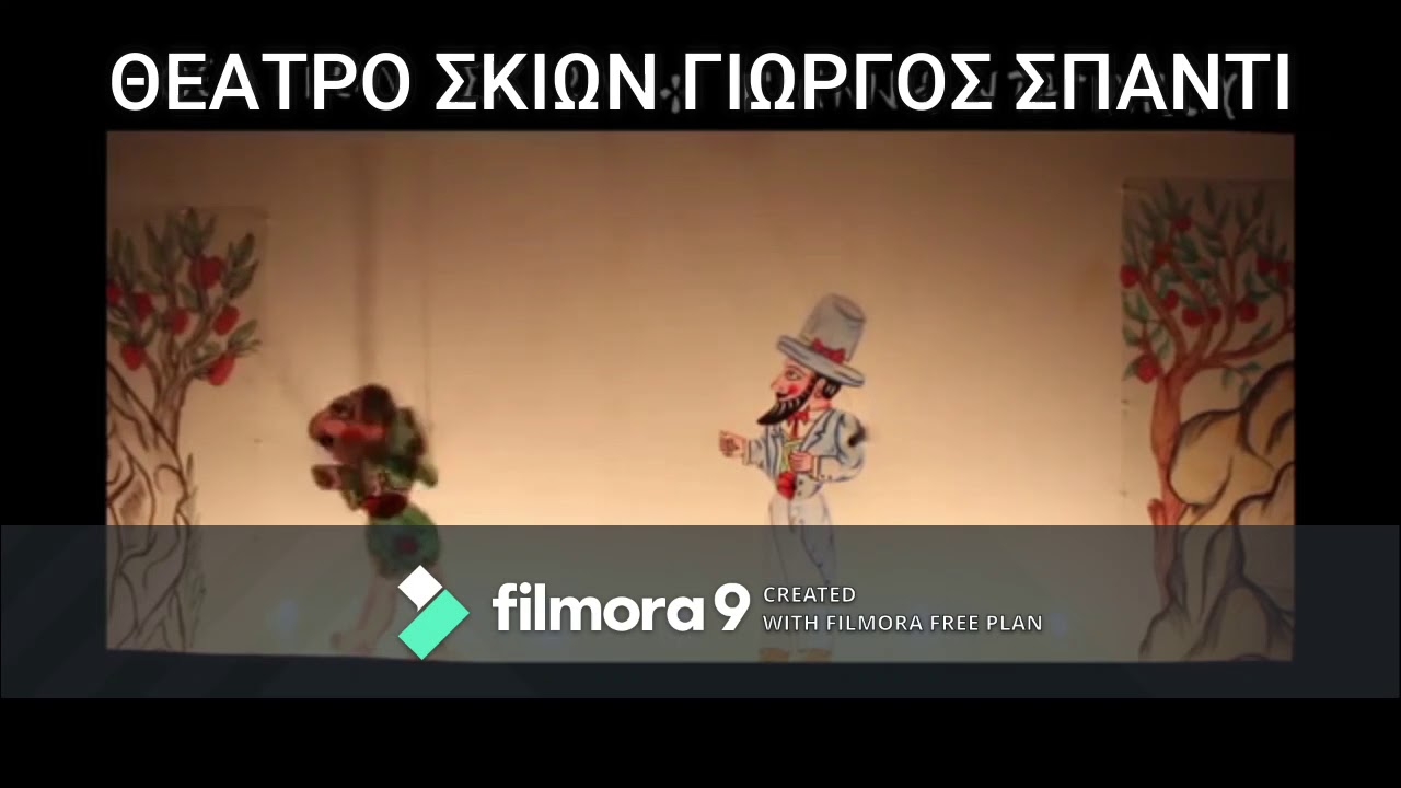 Ο ΚΑΡΑΓΚΙΟΖΗΣ ΤΑ ΧΡΥΣΑ ΜΗΛΑ ΚΑΙ Η ΜΑΓΙΣΣΑ ΤΟΥ ΔΑΣΟΥΣ ΜΕ ΤΟΝ ΒΟΗΘΟ ΤΟΥ ΓΙΩΡΓΟΥ ΣΠΑΝΤΙ