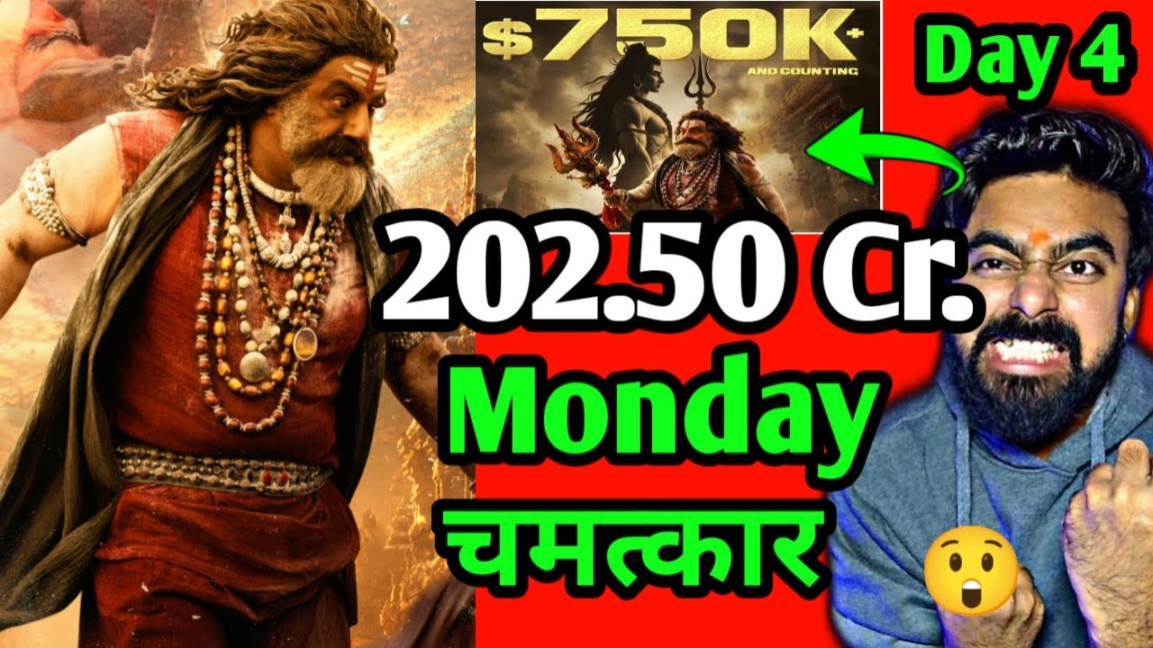 AKHANDA 2 BOX OFFICE COLLECTION DAY 4 | AKHANDA 2 COLLECTION DAY 4 | AKHANDA 2 COLLECTION WORLDWIDE