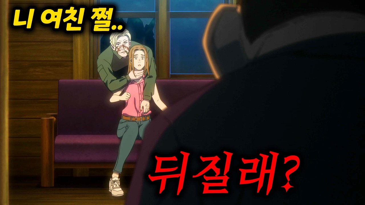 과학으로 만들어낸 최강의 신인류를 건들인 조직의 최후