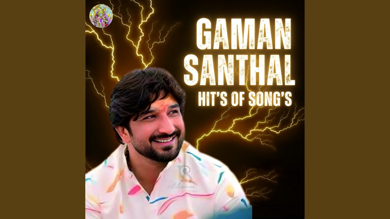Gaman Santhal Hit's Of Song's Pt.1