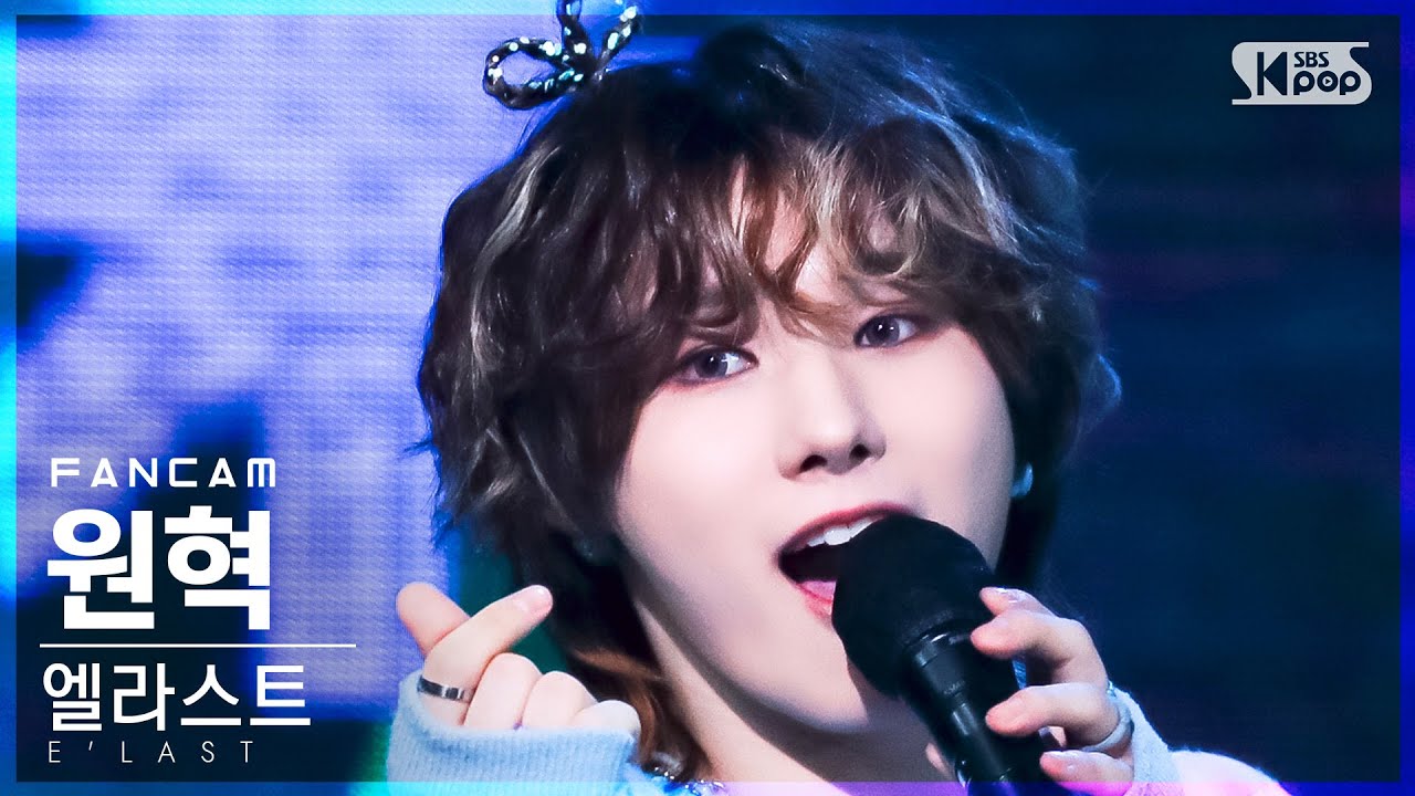 [안방1열 직캠4K] 엘라스트 원혁 'To.Lie' (E'LAST WON HYUK FanCam)│@SBS Inkigayo_2021.11.28.